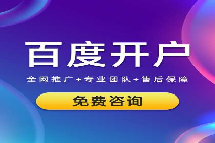 SEM竞价专员如何应对竞争激烈的市场