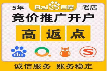 家居行业SEM运营推广案例