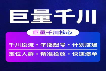 百度网络推广助力农业产品走向全国市场