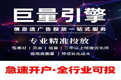 百度竞价SEM实战经验：案例分析及优化建议
